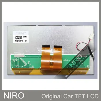 

Niro DHL/EMS Shipping New Original Car Navigation Display Screen by TIANMA TM070RDH01