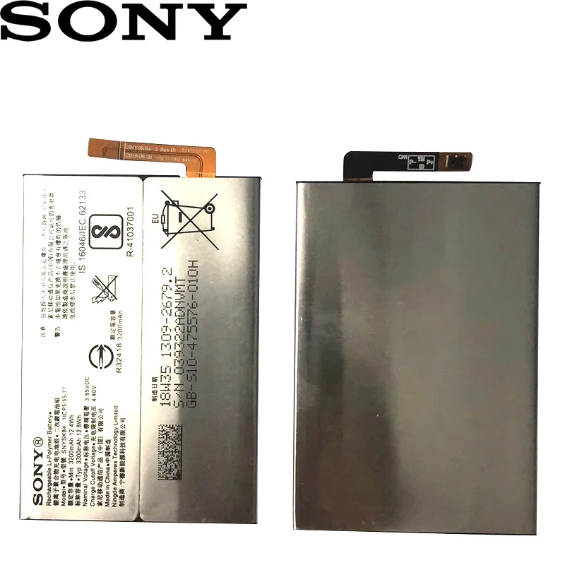 Sony SNYSK84 3300 мАч аккумулятор для sony Xperia XA2 H3113 H4113 1309-2682 Высокое качество батареи