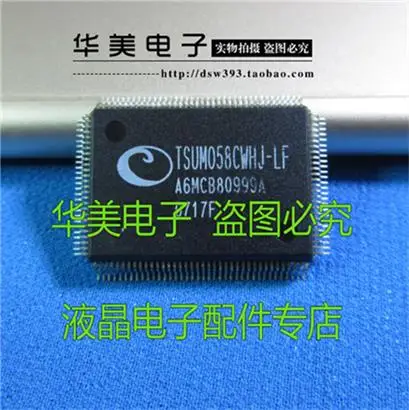 

TSUM058CWHJ - LF LCD driver chip