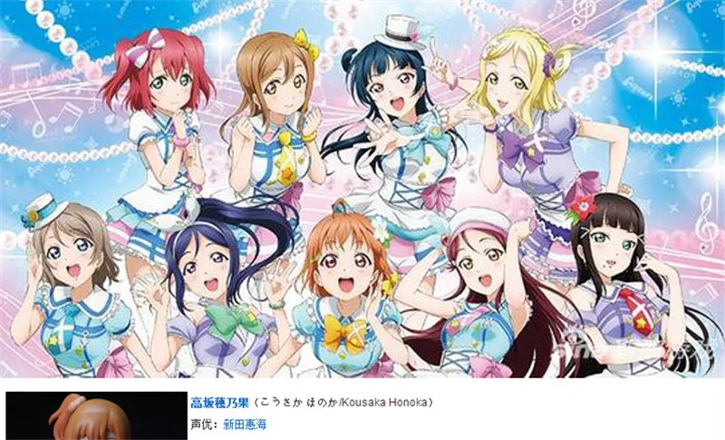 Аниме Love Live Figuras Toys 9 шт 6 см Lovelive Honoka Minami Kotori Sonoda Umi язава Нико в бикини сексуальная