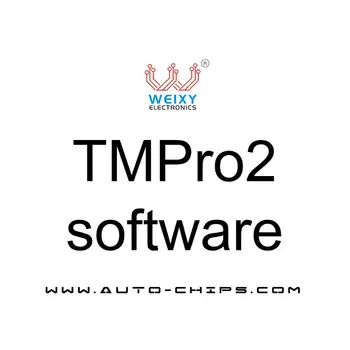 

TMPro2 Software module 202 - FT BSI CTN type 2