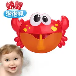 Пузыри игрушки для детей мыльный пузырь машина ванная комната забавные большой краб Автоматическая симпатичный Bubble Maker нагнетателя