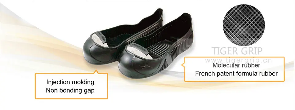 Tigergrip анти Smash обуви покрытия промышленной безопасная обувь на нескользящей подошве работы галоши