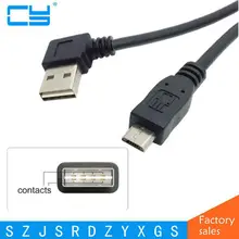 MLLSE Left Right Angled USB 2.0 Male To Right Angled 90D Micro USB Data Cable 9Inch