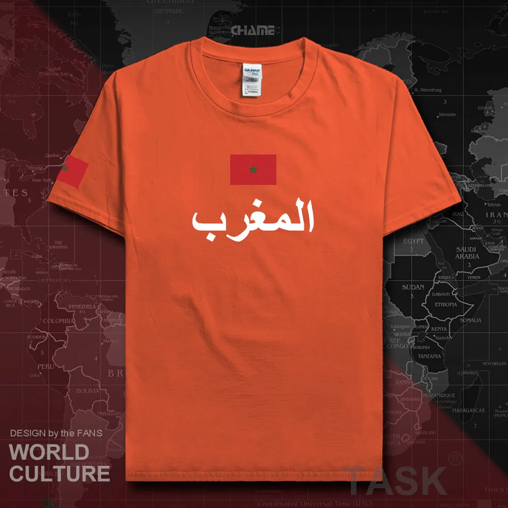 HNat_Morocco01_T01ORANGE