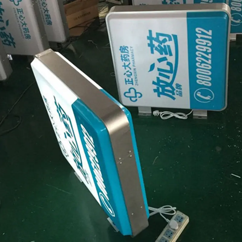 Buy LED 50x70CM Rectangular Outdoor Projecting Light Box Sign Plain Shop Signs