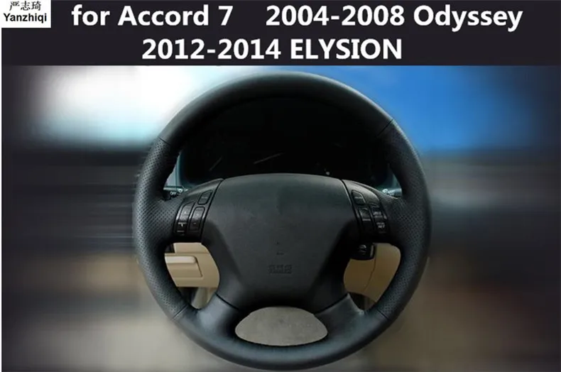 

Sew-on genuine leather car steering wheel cover Car accessories For Honda Accord7/8/9 Civic Odyssey ELYSION JADE CIIMO