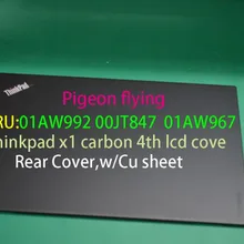 Thinkpad x1 углерода 4th gen ЖК-дисплей крышка FRU: 01AW988 01AW992 00JT847 01AW967
