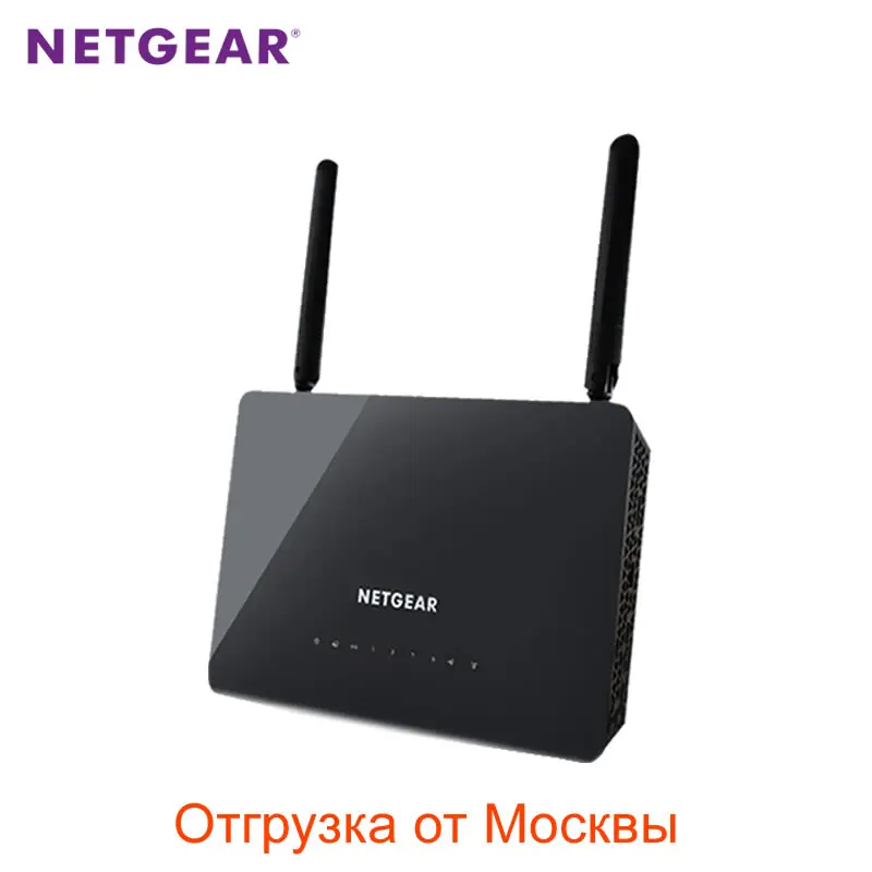 NETGEAR R6220 AC1200 Wireless Dual Band Gigabit WiFi