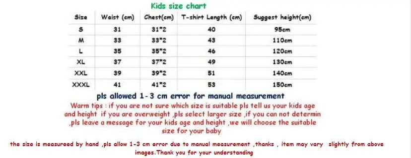 kids size
