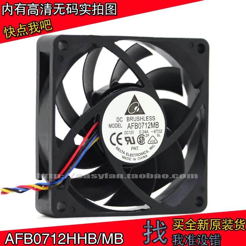 Новый вентилятор охлаждения с шарикоподшипником DELTA AFB0712HHB/MB CPU 7 см 4-контактный