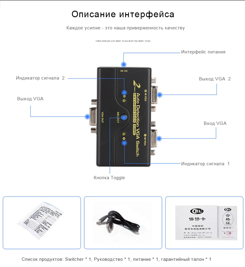 CKL Автоматический коммутатор VGA 2 в 1 из 1 монитор 2 компьютеры Switcher Поддержка автоматическое обнаружение 2048*1536 USB питание CKL-21A