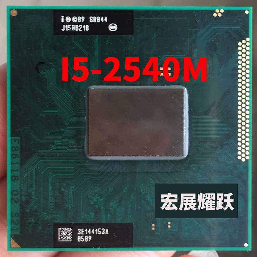 Skup Procesor intel core i5 2540M i5 2540M notebook Laptop gniazdo procesora G2 (rPGA988B) SR044