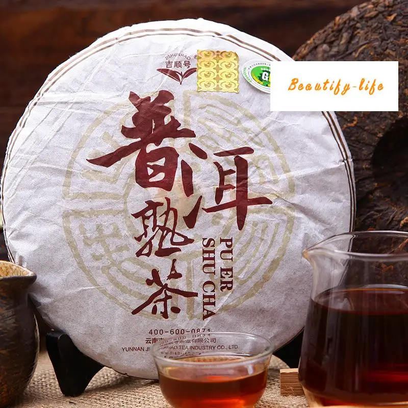 

Yunnan Pu'er Tea  Ripe Seven Tea Cakes  Cake 357g H97