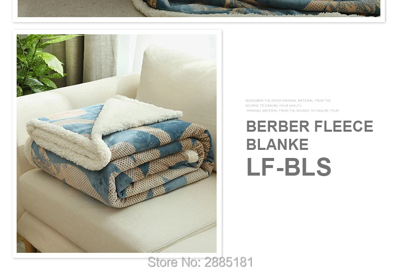 Printing-Berber-Fleece-Blanket-790-02_02