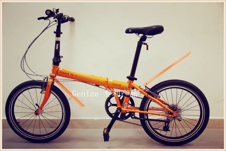 scalable mudguard 3