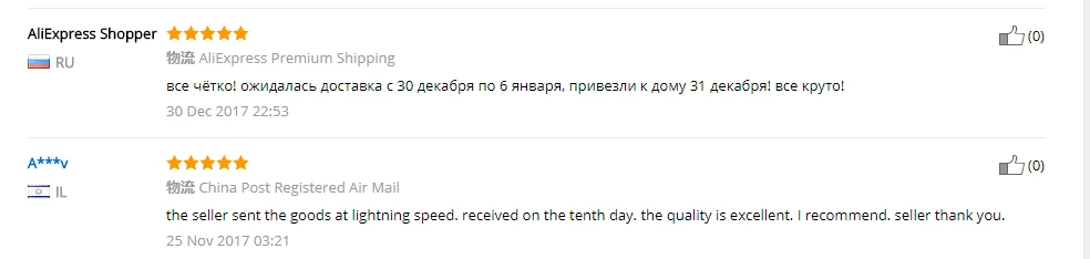 feedback1