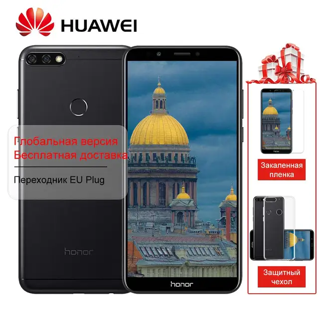 Best Price Huawei Honor 7C Global Firmware Full View Screen 5.99 Face ID Smartphone Android 8.0 1.8GHz*8 13MP Dual Rear Camera