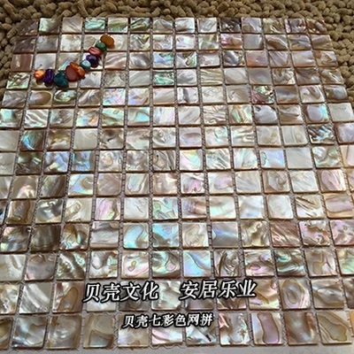 Kitchen Tile Background aliexpress : buy shell mosaic mother of pearl natural colorful Kitchen Tile Background aliexpress : buy shell mosaic mother of pearl natural colorful