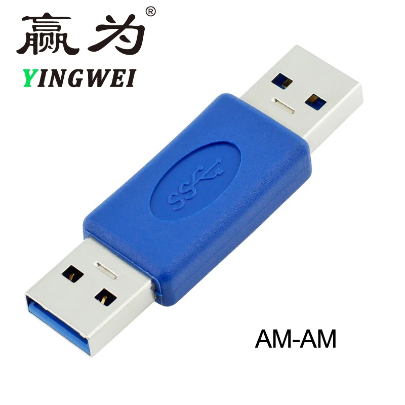 USB 3.0 وذكر إلى وذكر M-M المقرنة محول USB محول للبيانات محول الكابل AM-AM USB تمديد رئيس