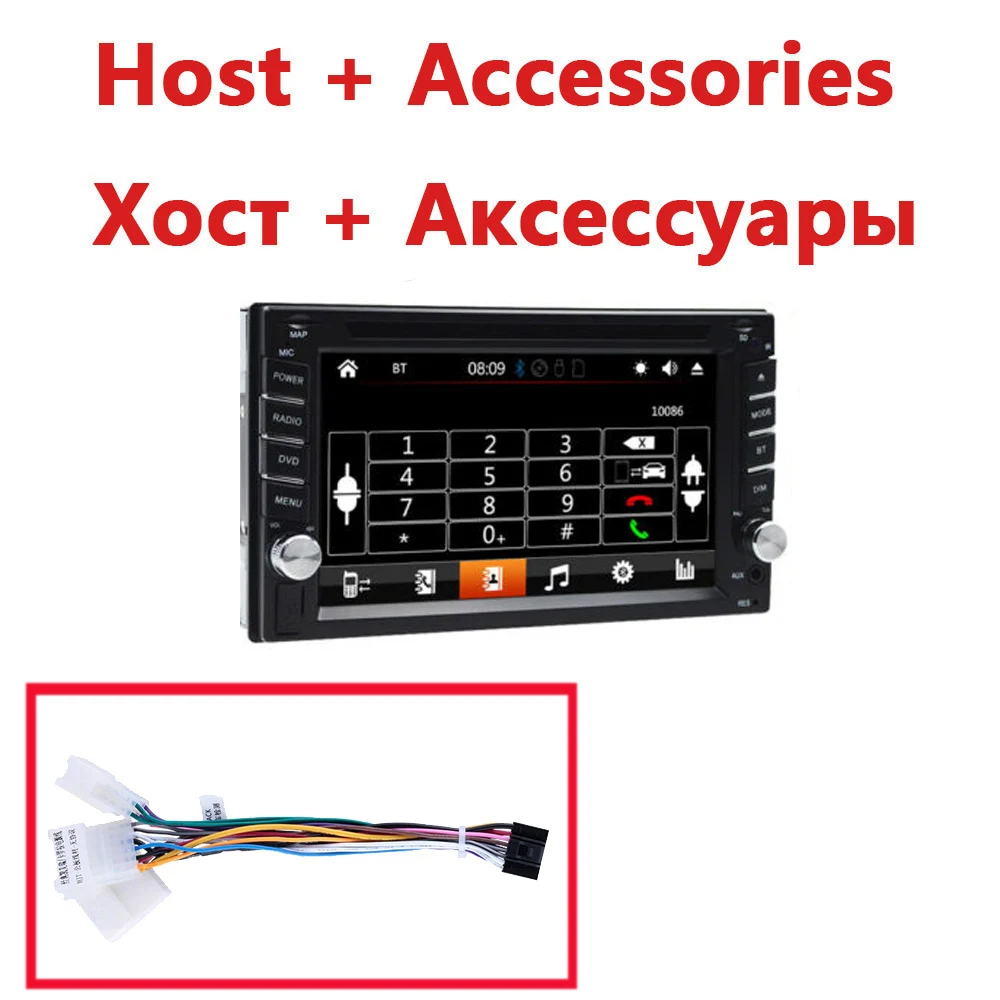 6," 2 Din автомагнитола стерео dvd-плеер CD Видео авто мультимедиа 2Din Bluetooth SD USB gps 45 - Цвет: with cable