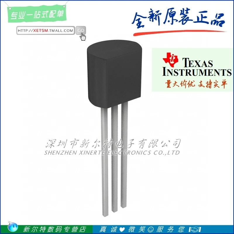 Tang | LM78L12ACZ LM78L12 TO-92 Linear / Regulator Original authentic]