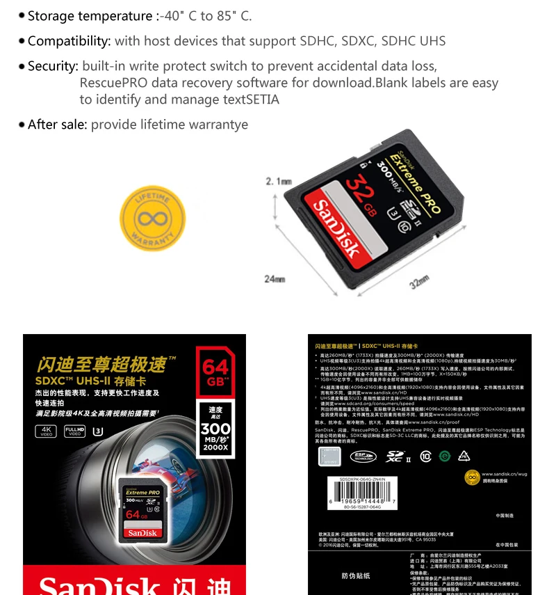 Оригинальная sd-карта SanDisk, 128 ГБ, 64 ГБ, 32 ГБ, до 300 м/с, класс 10, U3, UHS-II, Экстрим, Pro, карта памяти для камеры