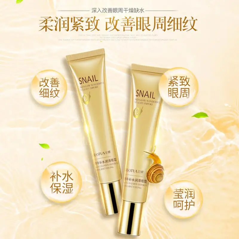 

Snail Essence Eye Cream Moisturizing Anti-aging Remove Dark Circles Snail Cream Tight Eye Skin Care 1pc