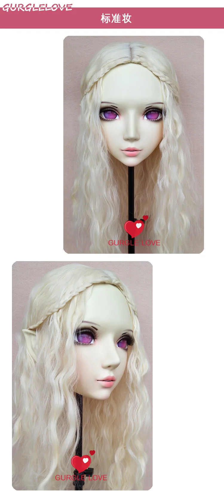 Dm046) девушка сладкий смолы японского Аниме Kigurumi маска Косплэй ...