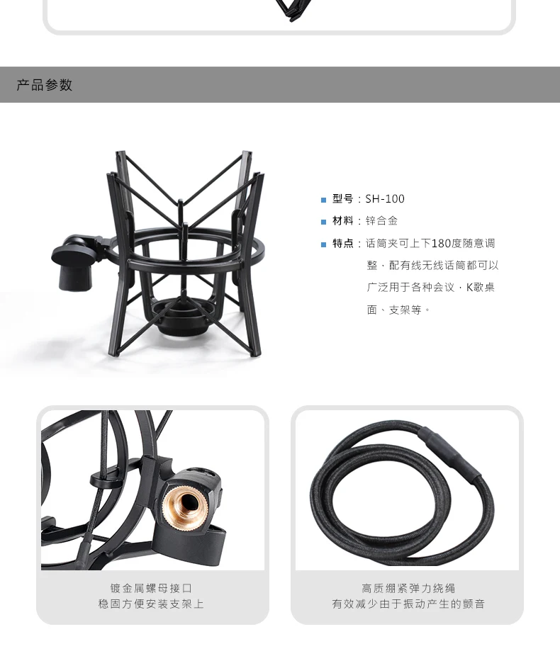 Аксессуары для микрофона Takstar SH-100 алюминиевый микрофон амортизатор конденсатор Студийный микрофон паук амортизатор крепление
