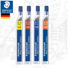 3 шт./партия STAEDTLER 250 0,5/0,7/0,9 мм 2B HB H 2H для заправки зажигалок грифели для механического карандаша высокого качества офисные и школьные принадлежности