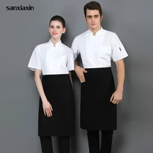 Sanxiaxin с рукавами ресторан отель кухня шеф-повара Униформа унисекс еда обслуживание дышащая плита рубашка белые куртки рабочая одежда
