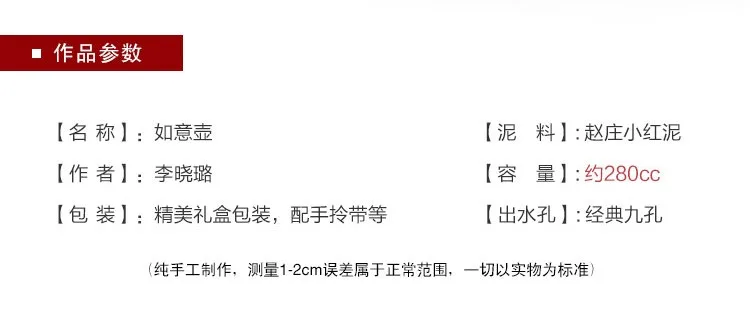 TaoYuan 】 знаменитый yixing xiao-lu li НЕОБРАБОТАННАЯ руда рекомендуется чистый ручной чайник с небольшой Красной грязевой мускулатуры