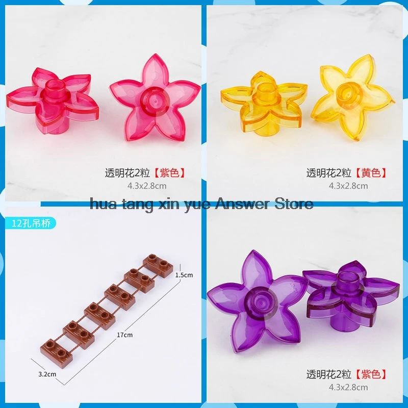 

Legoing Duplos MOC Creative 12-hole suspension bridge Purple transparent flower 2PCS Large Granules DIY Kids Blocks Toy Legoings