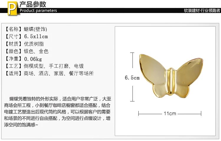 Бар торговый центр гальванических настенное украшение «бабочка» Творческий Золото Щепка 3d бабочка смолы стикеры декор Свадебные Поставки