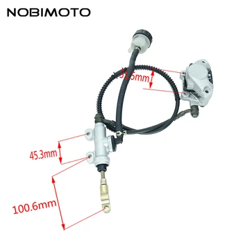 

ATV Rear Brake System With Pump Rear Foot Brake Hydraulic Master Oil Cylinder Fit For Big Bull Off Road ATV Motocross DS-131-2