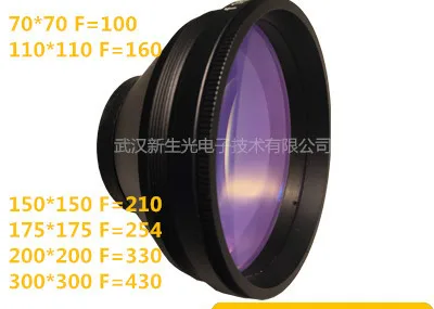 

Laser Marker Optical Fiber Field MirrorScanning LensFlat Field Focusing MirrorOptical Fiber Field Mirror