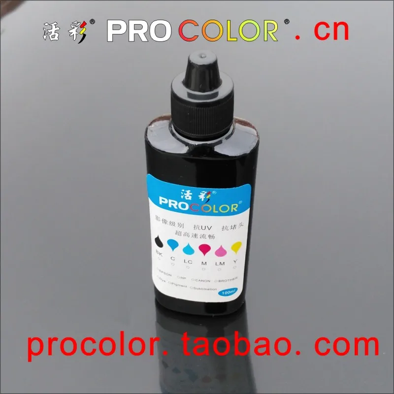 PROCOLOR PG545XL PG-545 XL пигментные чернила CL-546XL чернила для заправки комплект для Canon, PIXMA, mg 2950 3050 3051 3053 MX495 струйный принтер