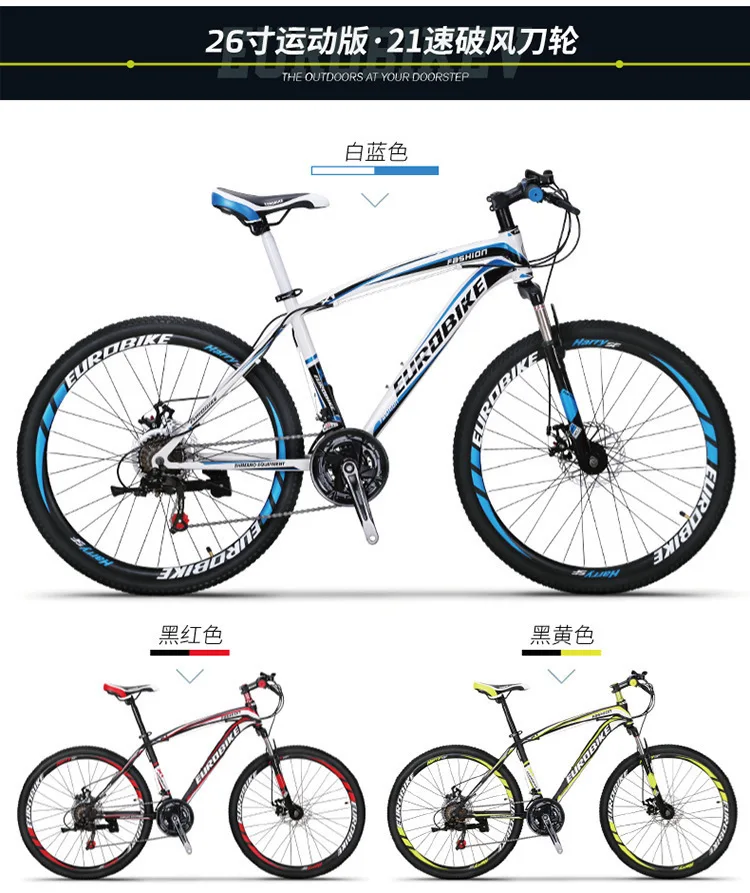 Discount AC0300005Ohm Call On Keshan Land Bicycle 21 Speed Brake Front Avoid Earthquake A Mountain Country Vehicle X1 Vehicle 4