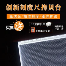 Елис профессиональный графический планшет для рисования монитор экран мобильного телефона или планшета graphique оснастки преподавание анимации Электроника альбом для рисования A4