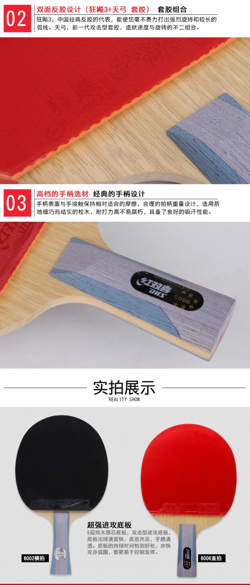 DHS6ppqpin-tmall_03
