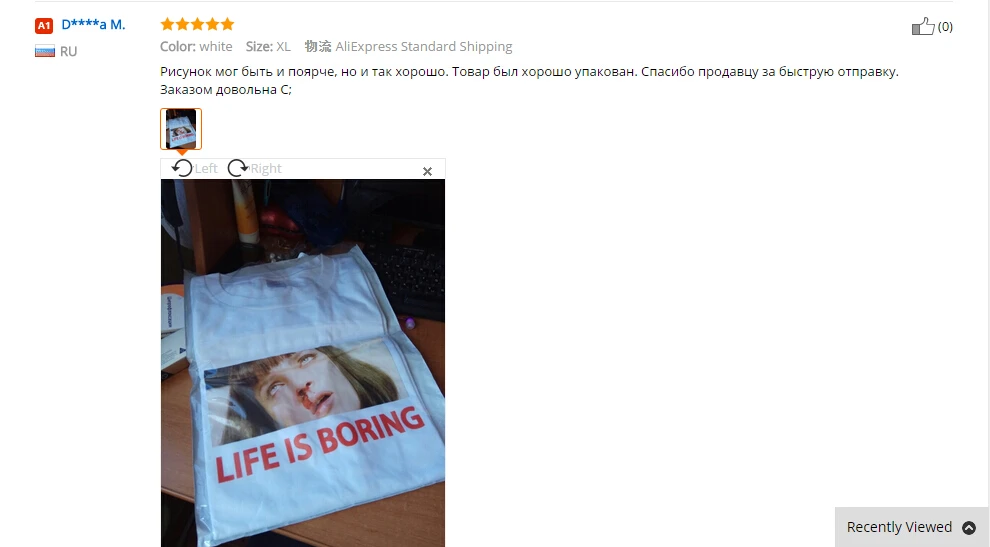 aeProduct.getSubject()