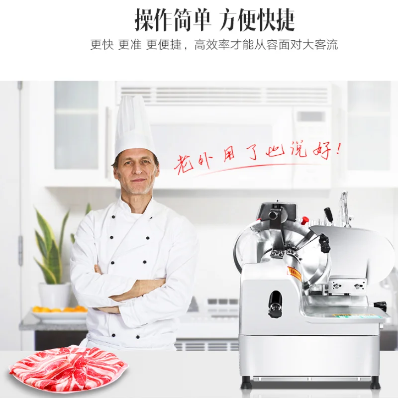 Automatic meat slicer Electric meat slicer Fat cow Lamb roll Ham Cheese Slicer Commercial use Electric flaker 3