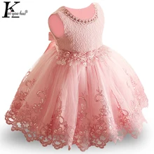 Summer Girls Dress Elegant Princess Dress Kids Dresses For Girl Costume Children Wedding Party Dress 8