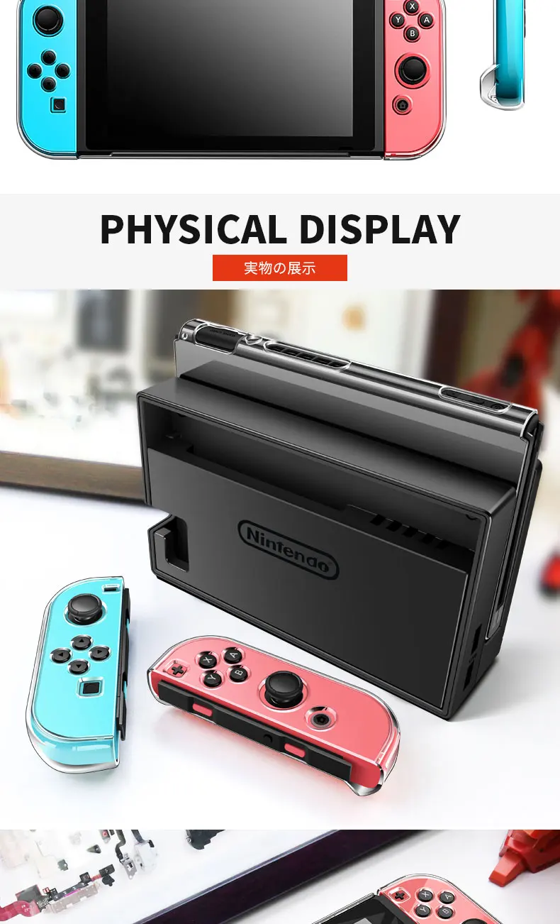 Для nintendo Switch Case Хрустальная жесткая Защитная крышка съемная Coque ультра тонкая сумка для nintendo 64 консоль NS NX чехол