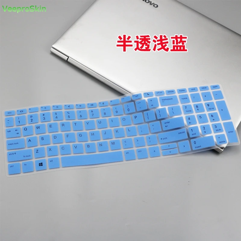 Чехол для клавиатуры ноутбука Защитная крышка для hp ProBook 650 G4 15," /470 G5 17,3"/450 G5 15," /450 G6/455 G5 G6 15,6"/