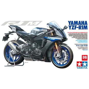 

Assembled Motorcycle 14133 Yamaha YZF-R1M Motorcycle 1 / 12 MODEL KIT