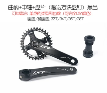 

104BCD Aluminum Alloy 32/34/36/38T Bicycle Crankset Round Chainring Chainwheel Set MTB Road Bicycle Tooth Plate Suit
