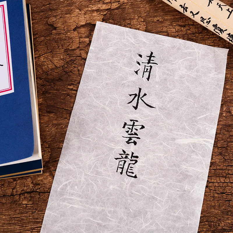 1 шт. Чистая ручная рисовая бумага Yunlong буквы Kai-kai для газона 20/мешок третий-приготовленный