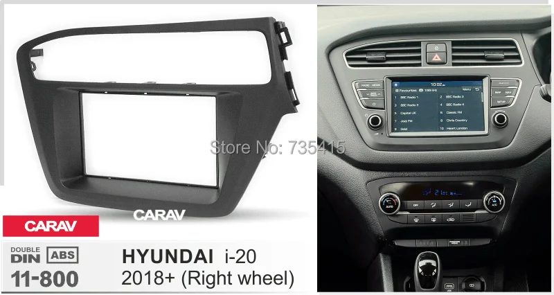2Din автомобильный стерео радио фасции Панель рамка комплект для HYUNDAI I-20+(правое колесо